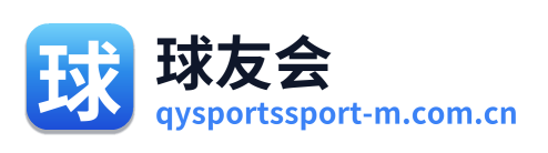 球友会 Logo